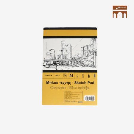 سكيتش بوك - حجم وسط